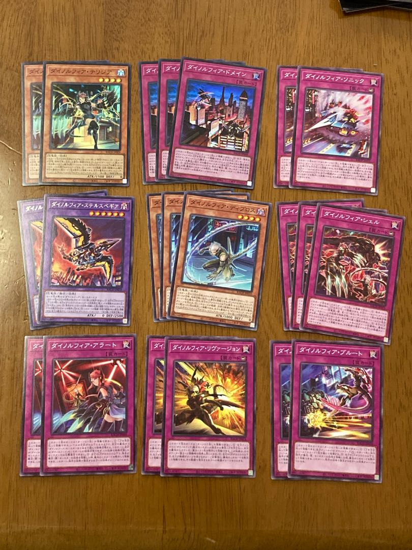 ダイノルフィア デッキパーツ