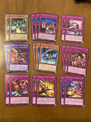 ダイノルフィア デッキパーツ