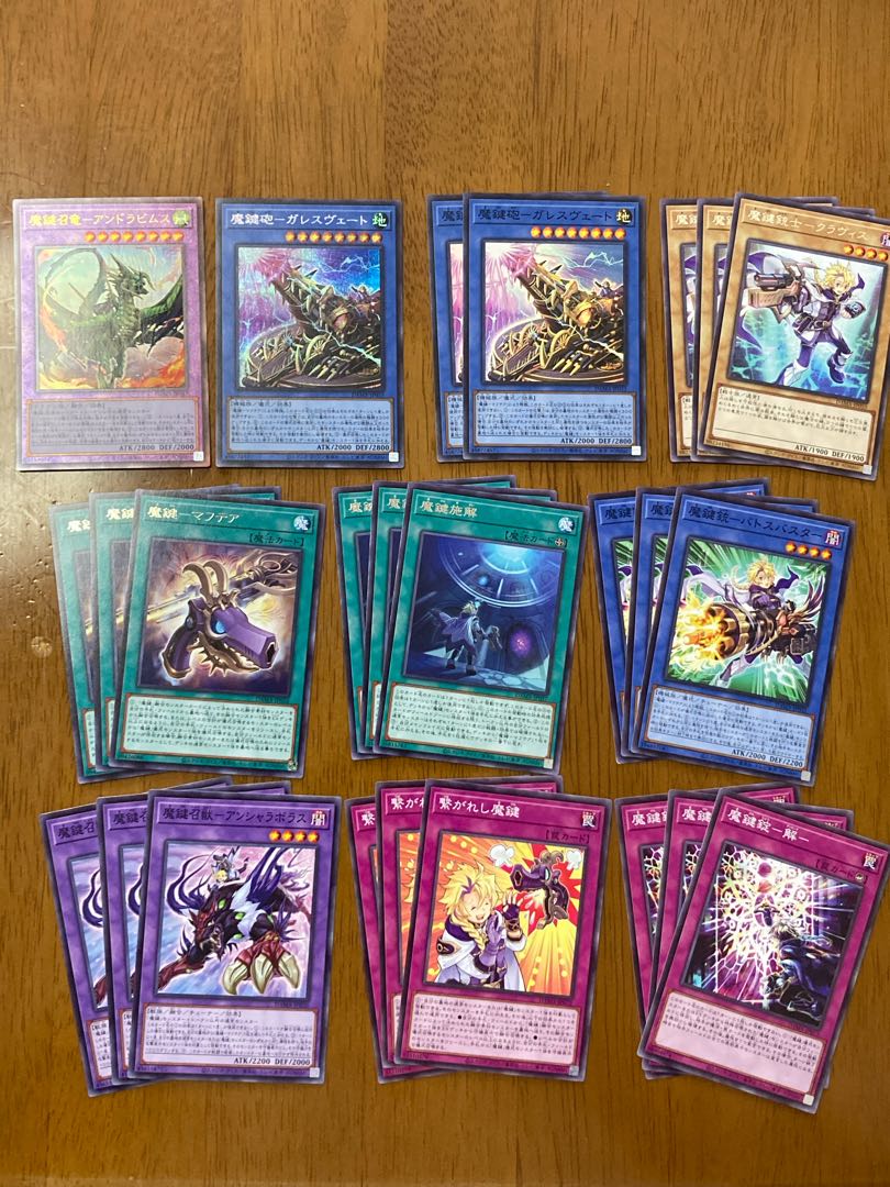 Magic Key Deck Parts