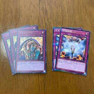 スキルドレイン 虚無空間