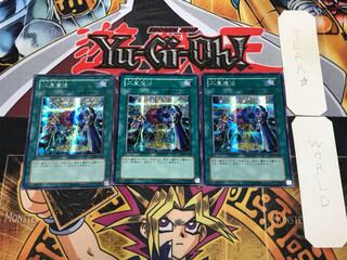 二重魔法 303 1 シークレット 3枚セット てら