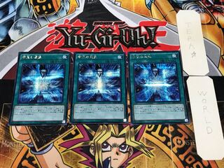 帝王の凍気 1 シークレット 3枚セット てら