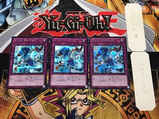 Dark Advance 1 Secret 3-card set Tera