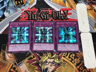 Malefic Claw Stream 1 Secret 3-card set Tera