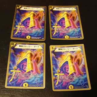 ジャンク 魔弾グローリー・ゲート  3/35  [1010]