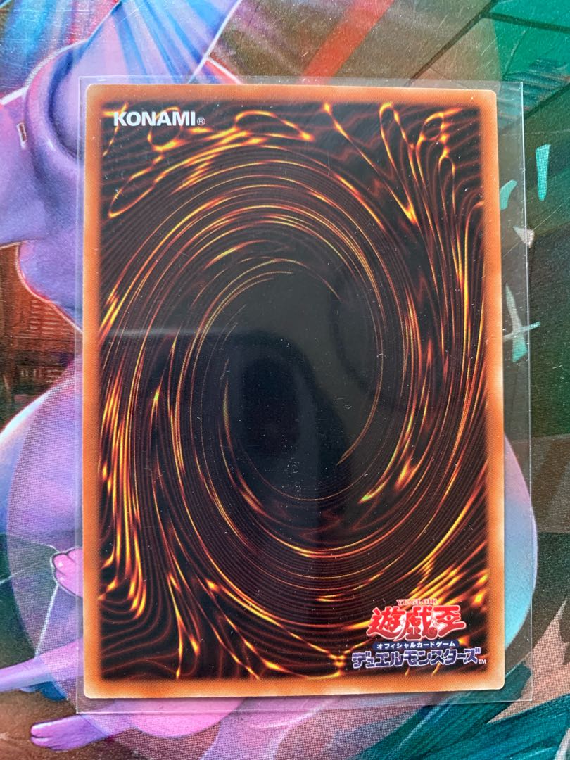 King's Knight Secret Rare