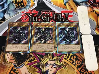 DDD覇龍王ペンドラゴン 1 シークレット 3枚セット てら