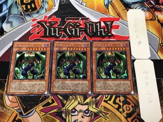 Mazera DeVille 308 1 Secret 3 piece set Terra