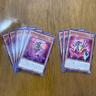 デスピアパーツ