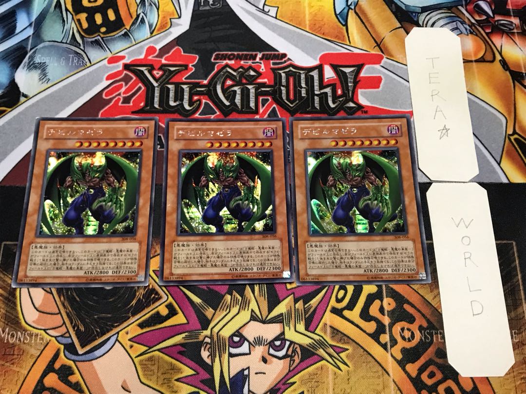 Mazera DeVille 308 2 Secret 3-Piece Set Terra