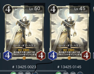 ロード・オブ・ヘヴン 2枚セット