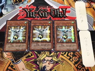 アーマード・ビー 3 シークレット 3枚セット てら