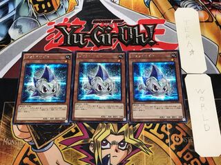 Junkuriboh 1 Secret 3-card set Tera