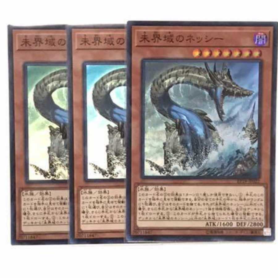 Danger! Nessie! Super Rare, set of 3