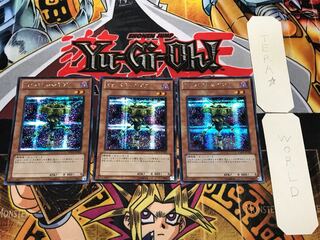 Malefic Parallel Gear 1 Secret 3-card set Tera