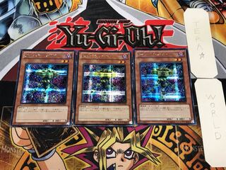 Malefic Parallel Gear 3 Secret 3-card set Tera