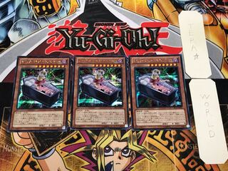 ギミック・パペット-ネクロ・ドール 1 シークレット 3枚セット てら