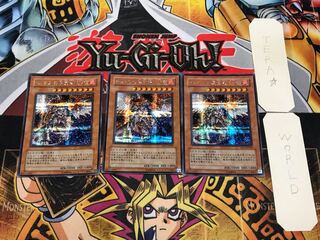 Black Fire Dragon of Horus LV8 1 Secret Set of 3 Terra