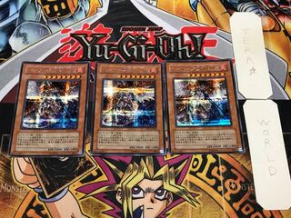 Black Fire Dragon of Horus LV8 2 Secret Set of 3 Terra