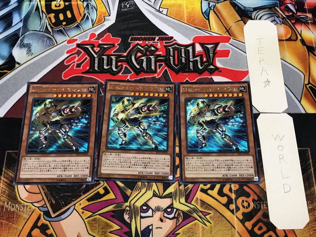 U.A.フィールドゼネラル 2 シークレット 3枚セット てら