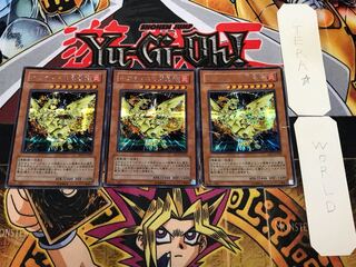 Sacred Phoenix of Nephthys 2 Secret 3-card set Tera