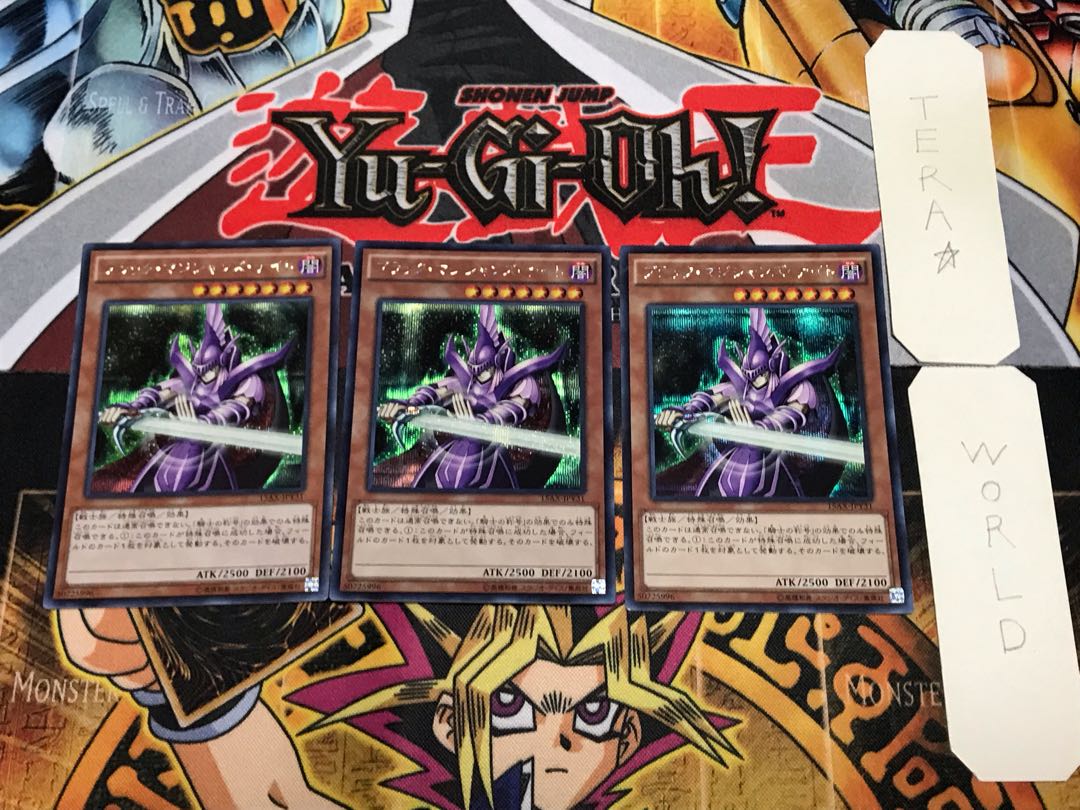Dark Magician Knight 1 Secret 3-card set Tera