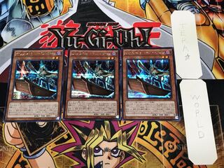 Ghost Charon, the Underworld Boatman 1 Secret 3-Piece Set Terra