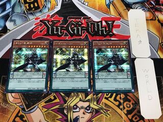 Dharma-Eye Magician 1 Secret 3-card set Tera