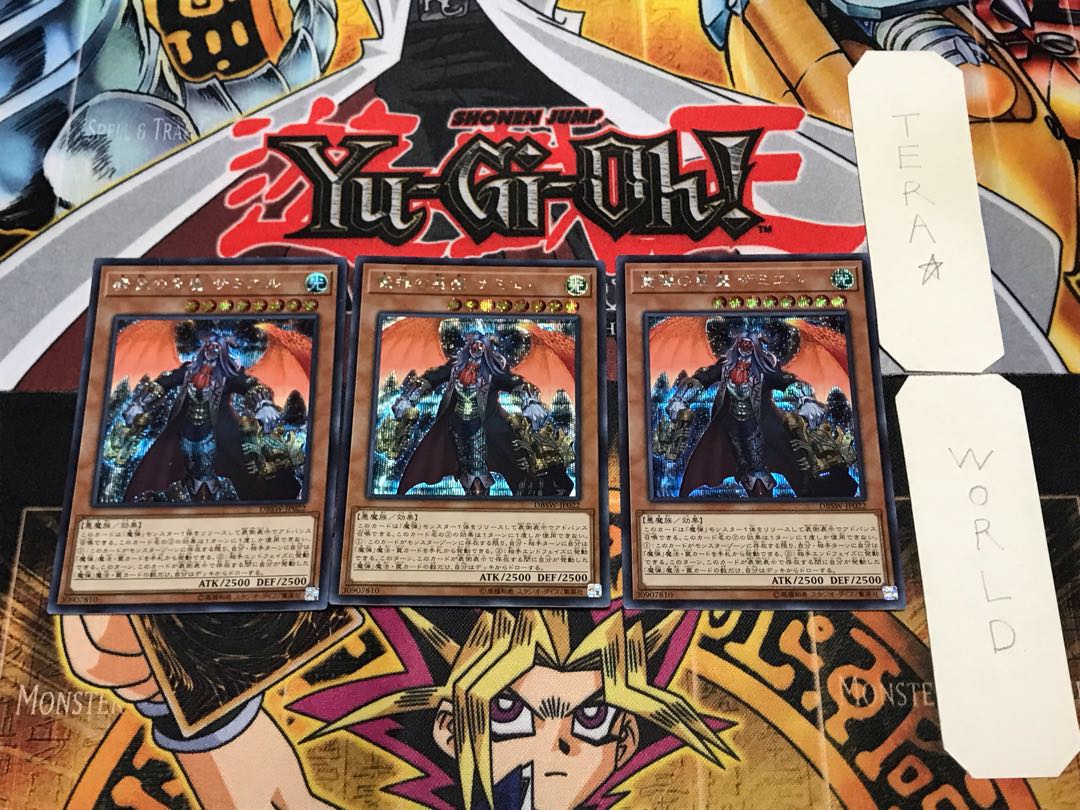 Magical Musket Mastermind Zakiel 1 Secret 3-Piece Set Terra