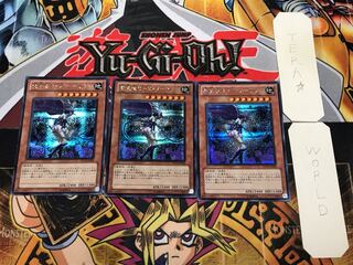 魔天使ローズ・ソーサラー 1 シークレット 3枚セット てら