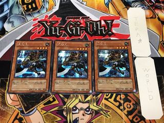 馬頭鬼 2 シークレット 3枚セット てら