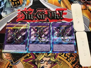 Starving Venom Fusion Dragon 1 Secret 3-card set Tera