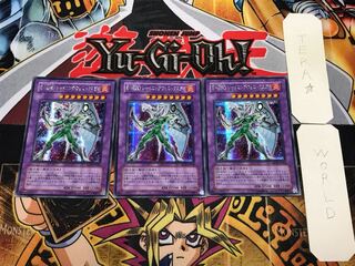 Elemental HERO Shining Phoenix Enforcer 2 Secret 3-card set Tera