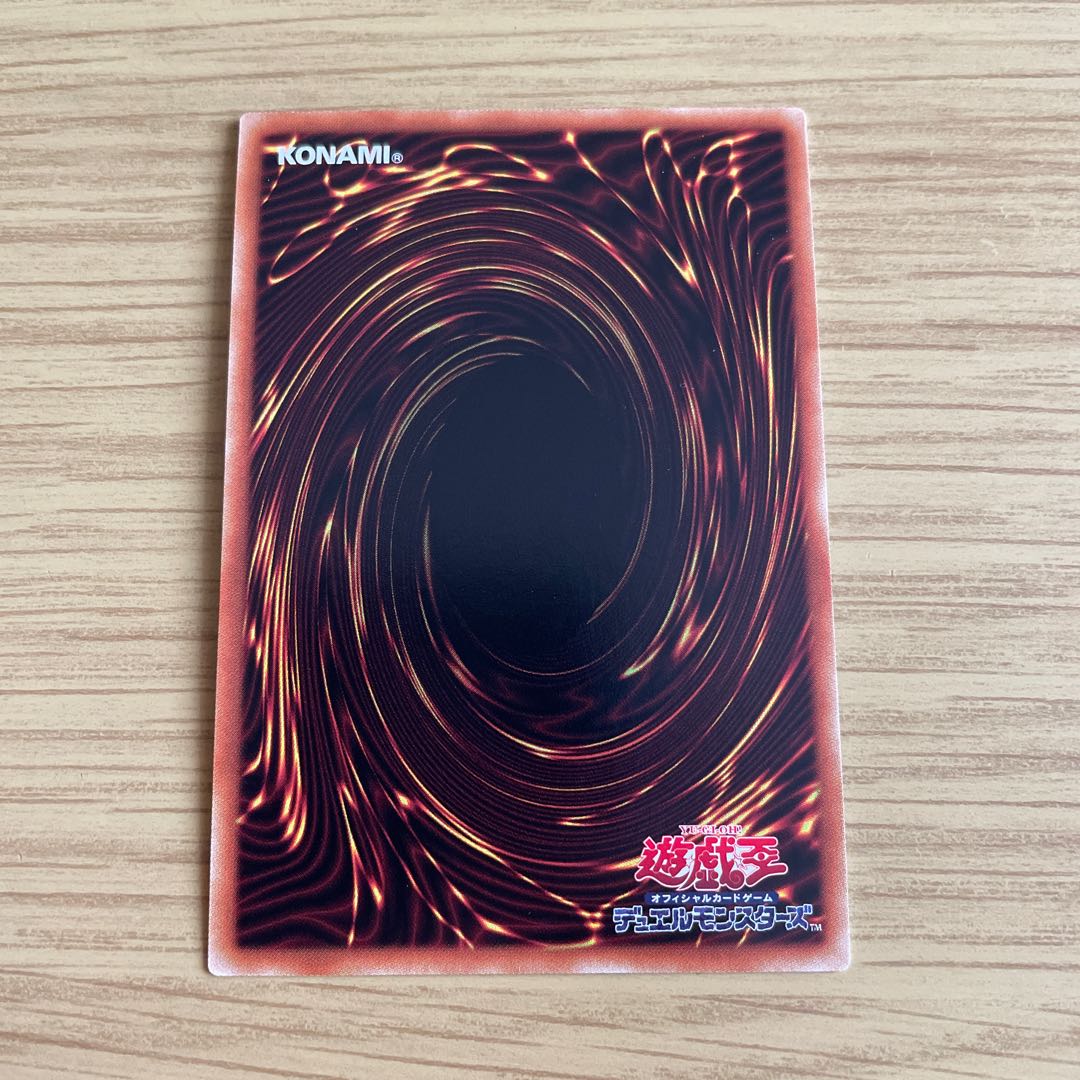 アラメシアの儀 ウルトラ