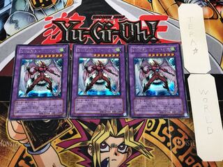 E・HERO エアー・ネオス2 シークレット 3枚セット てら