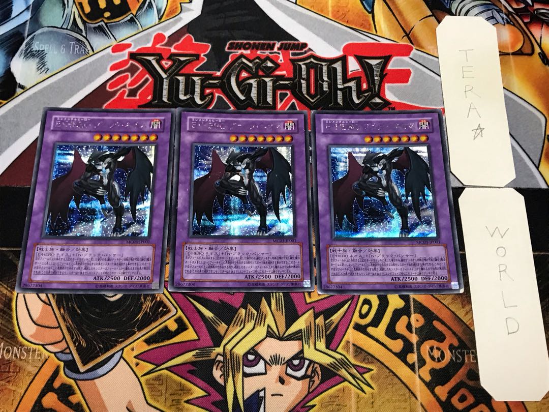 Elemental HERO Dark Neos 1 Secret 3-Piece Set Terra