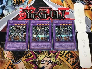 Armored Black Dragon - Cyber Dark Dragon 1 Secret 3-card set Tera