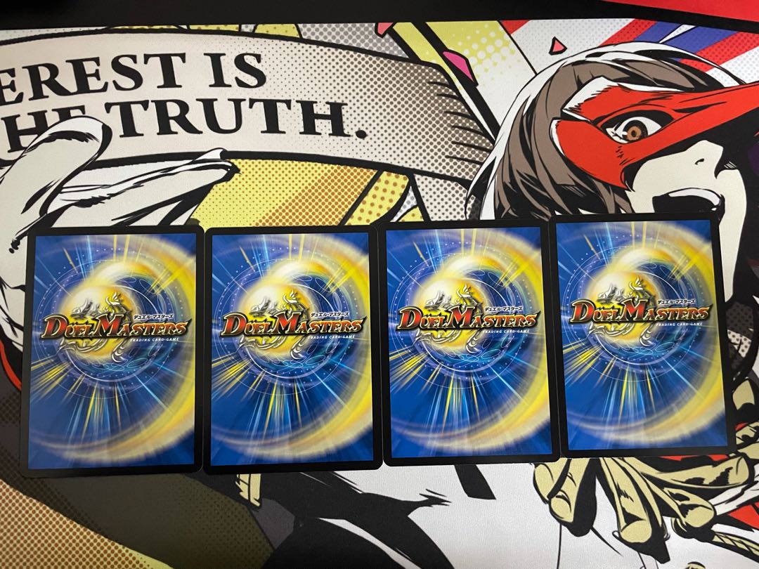 真邪連結 バウ・M・ロマイオン