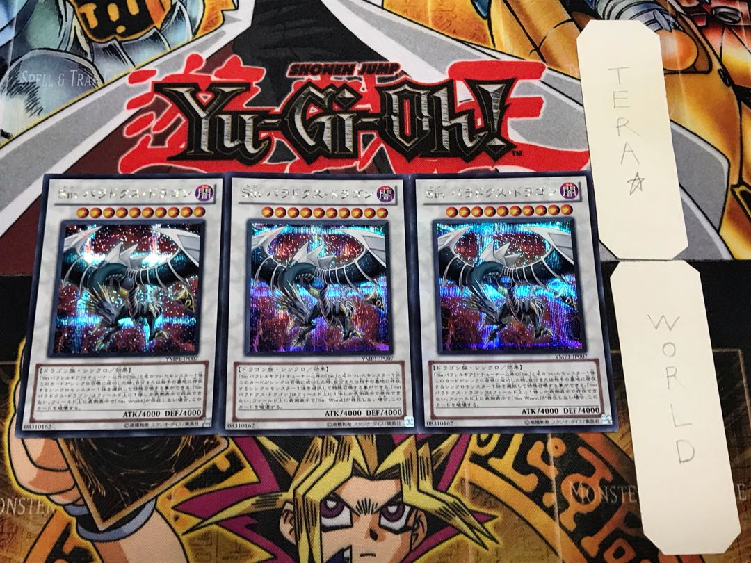 Malefic Paradox Dragon 2 Secret 3-card set Tera