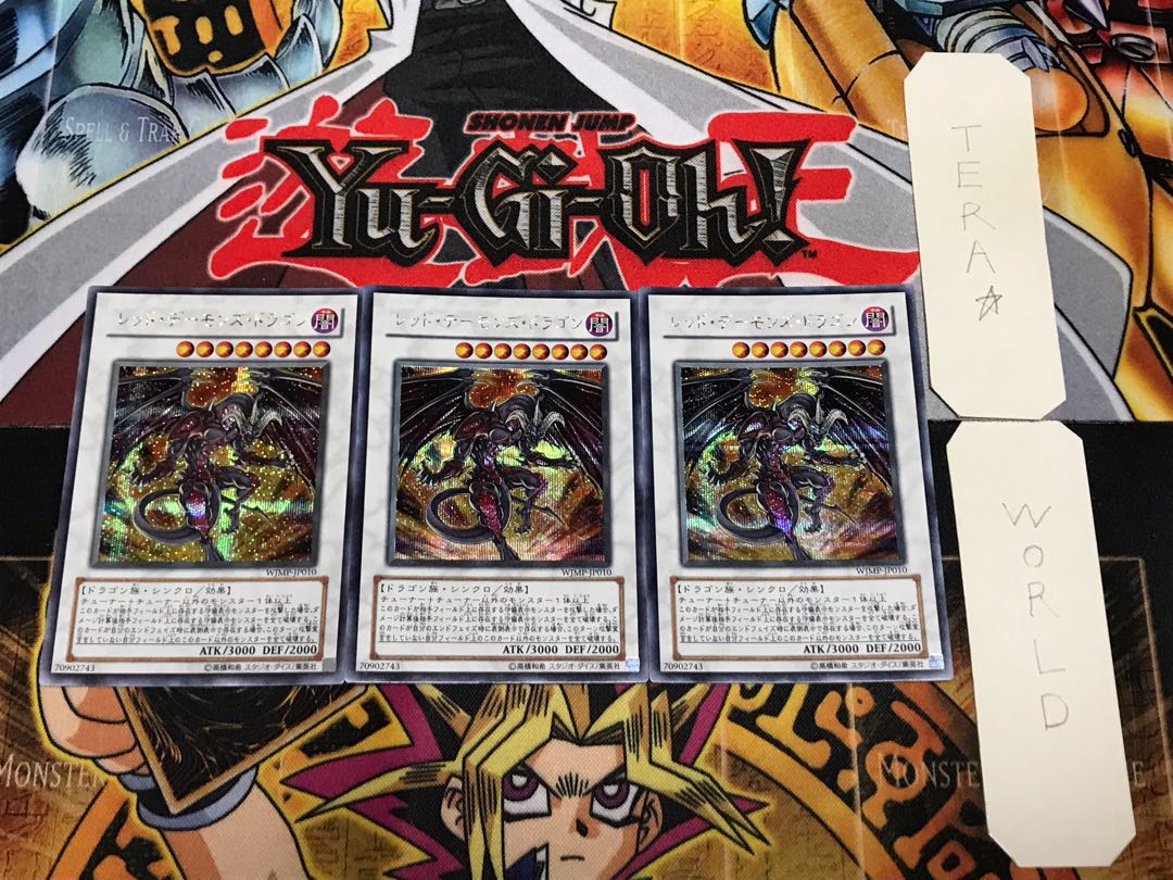 Red Dragon Archfiend 1 Secret 3-card set Tera