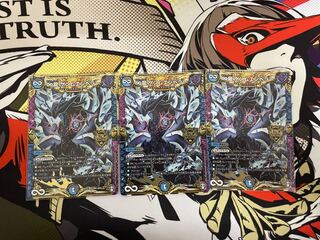 ∞龍 ゲンムエンペラー