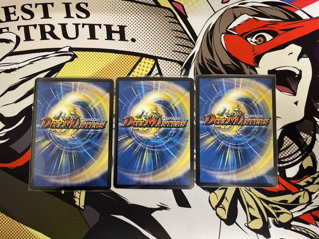 ∞龍 ゲンムエンペラー