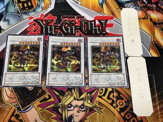 Red Dragon Archfiend 2 Secret 3-card set Tera