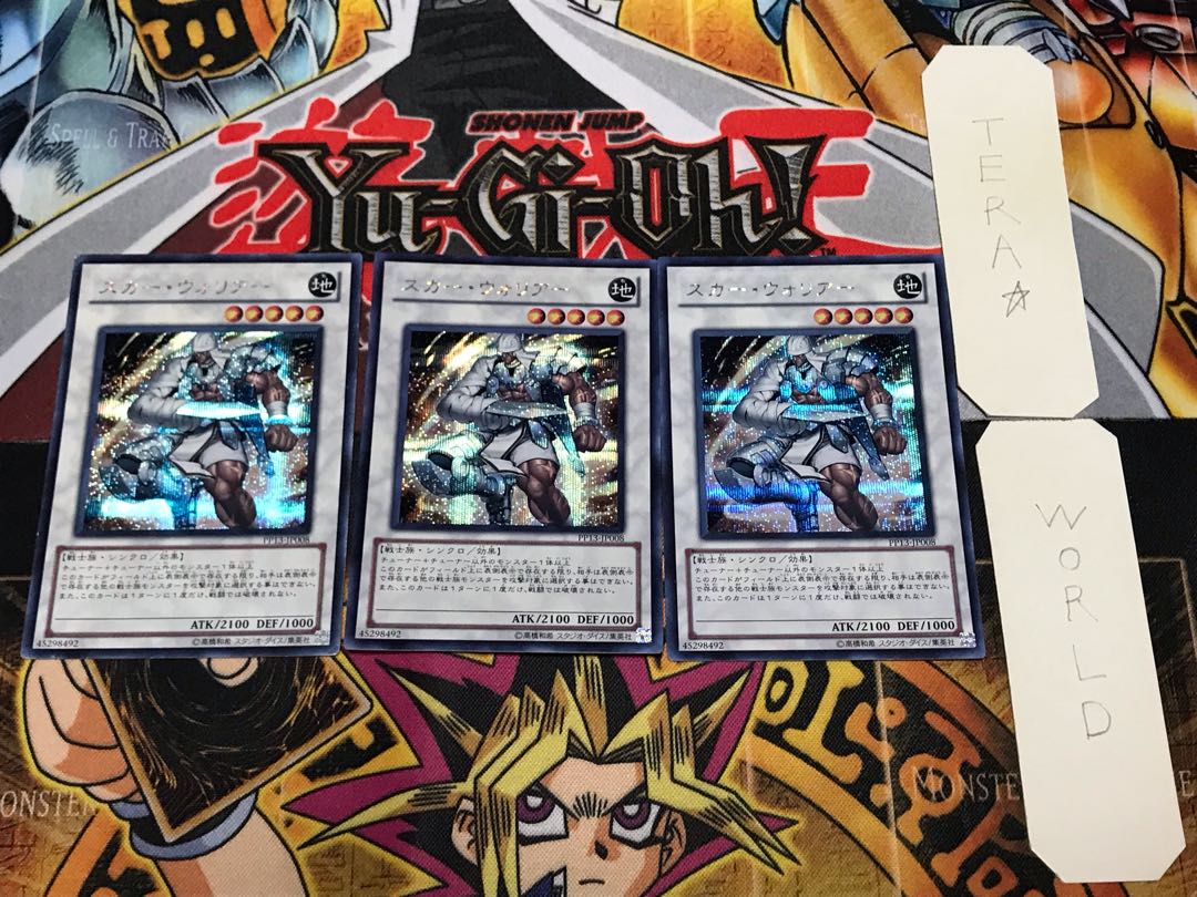 Scarred Warrior 1 Secret 3-card set Tera