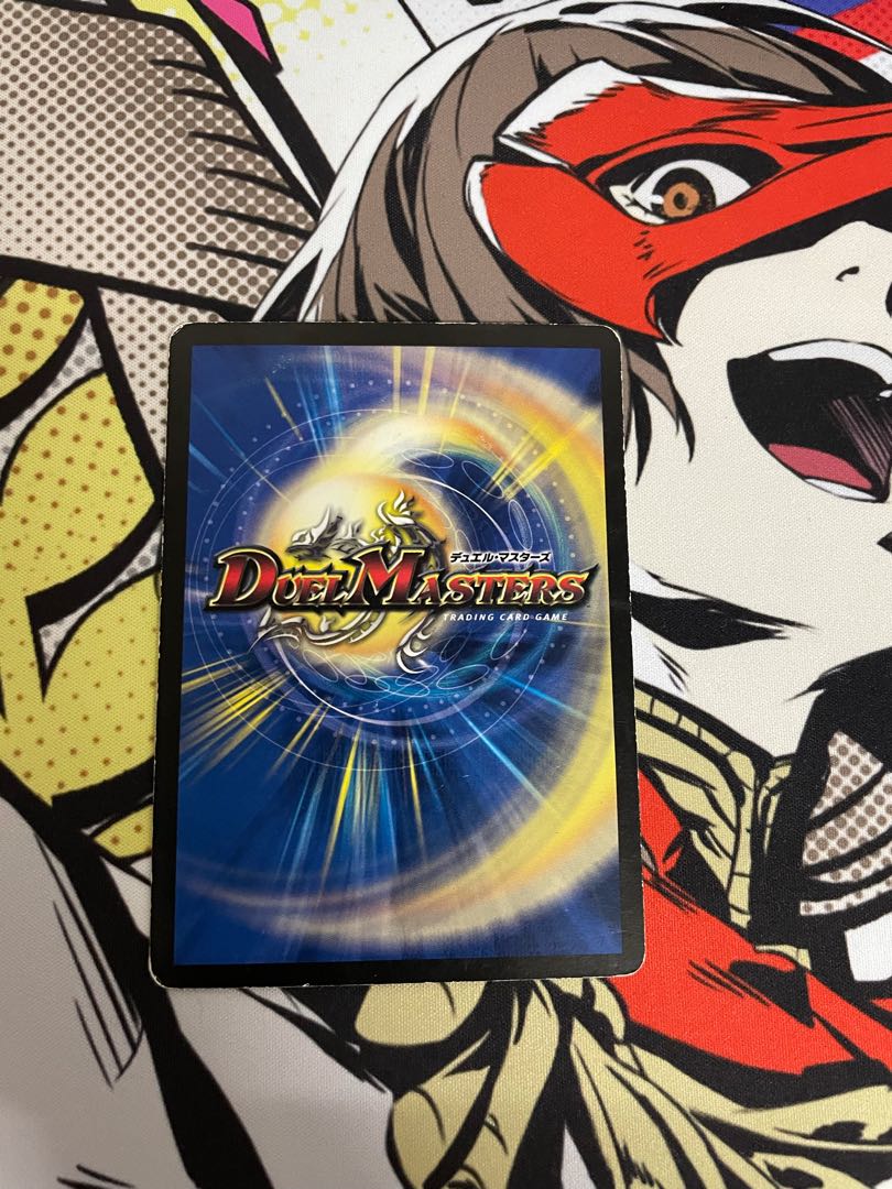 呪術と脈動の刃