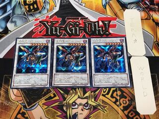 機械竜 パワー・ツール 1 シークレット 3枚セット てら