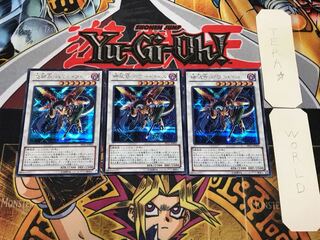 機械竜 パワー・ツール 2 シークレット 3枚セット てら