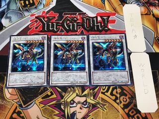 機械竜 パワー・ツール 3 シークレット 3枚セット てら