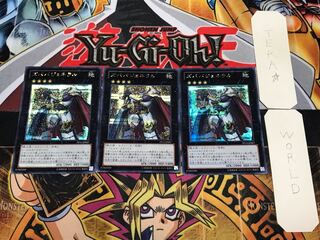 ズババジェネラル 1 シークレット 3枚セット てら