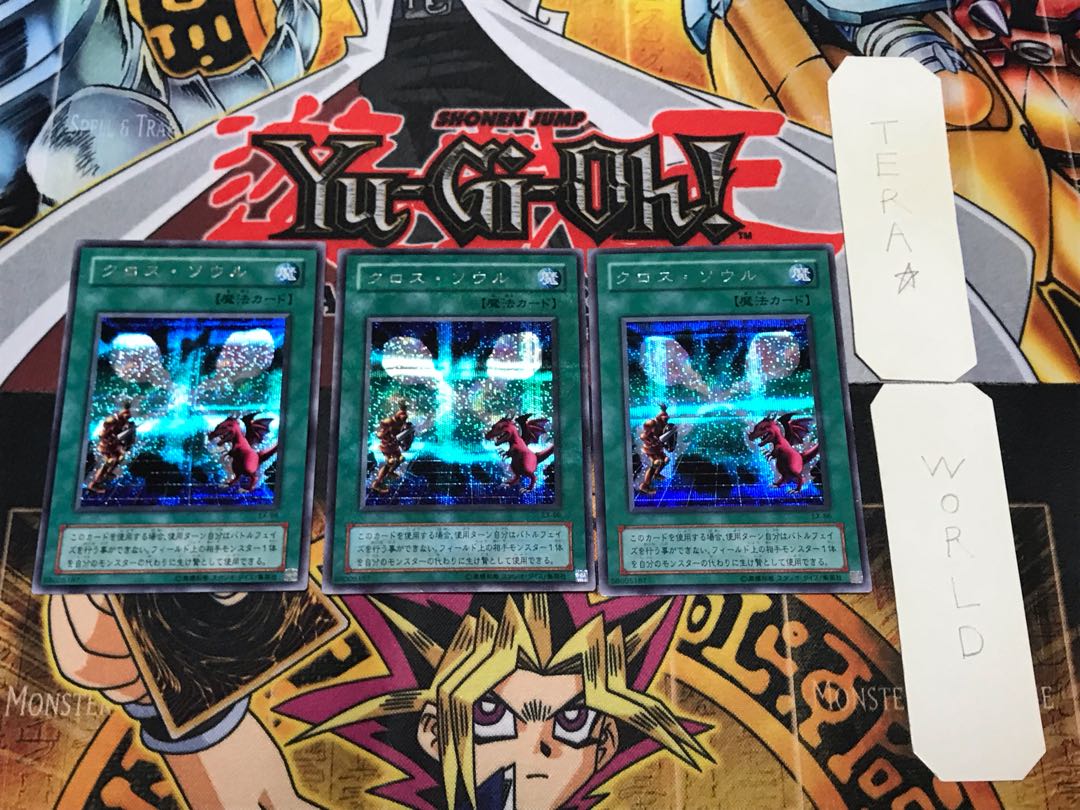 クロス・ソウル 2期ver 2 シークレット 3枚セット てら